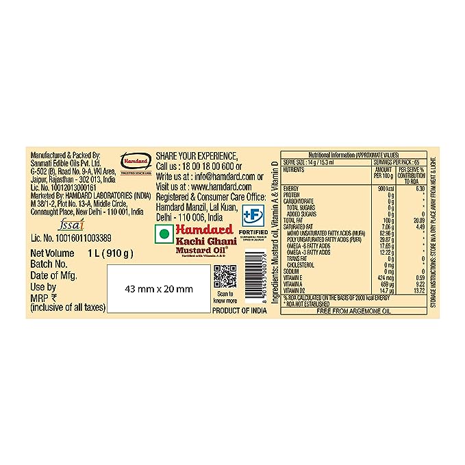 Hamdard Kachi Ghani Mustard Oil PET - 1 LT