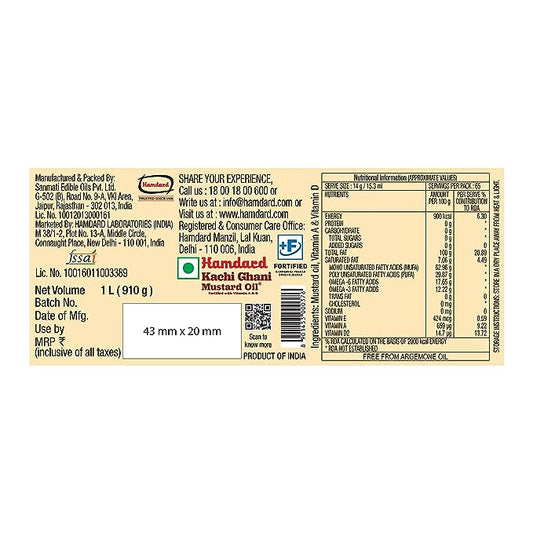 Hamdard Kachi Ghani Mustard Oil PET - 1 LT