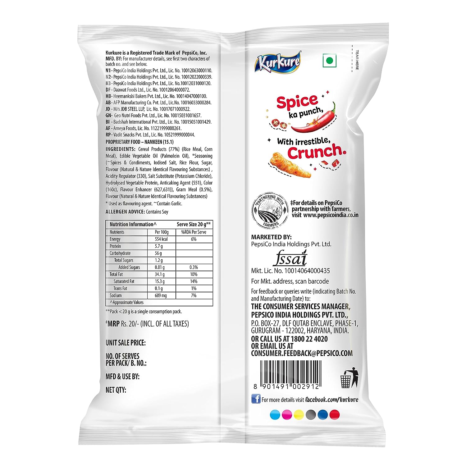 25x Kurkure Sizzlin'Hot - 100g each - Pack of 25