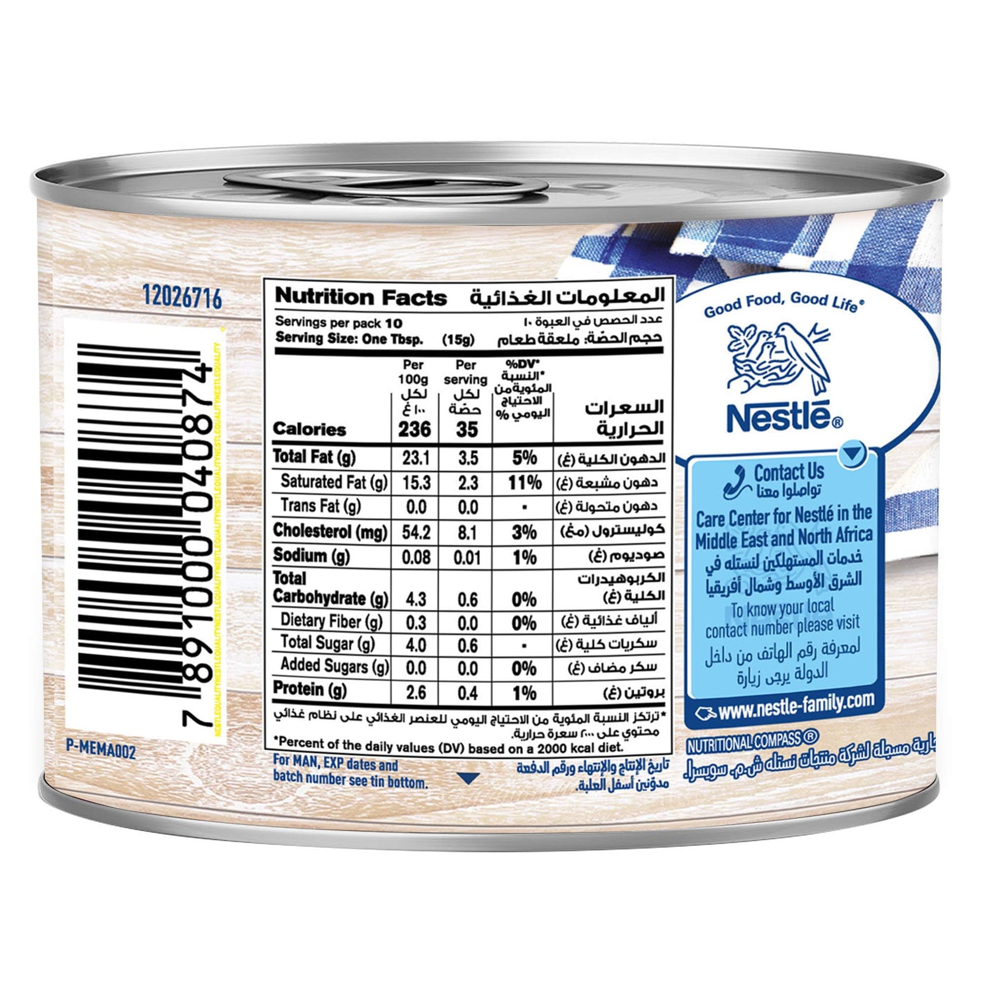 Nestle Cream Original Flavor, 5.64 oz ℮ 160 g