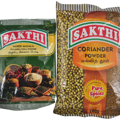 Coriander Powder 200gm + Mixed Masala Powder 100gm