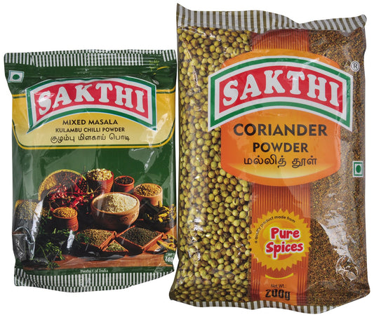 Coriander Powder 200gm + Mixed Masala Powder 100gm