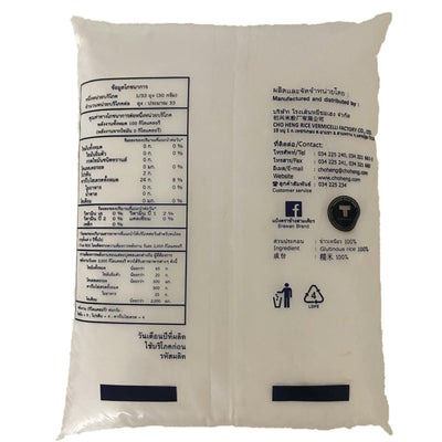 Erawan Glutinous Rice Flour | Premium Sticky Rice Flour for Asian Desserts, Mochi, Dumplings & Sweet Rice Recipes | Smooth Texture for Chewy & Soft Results