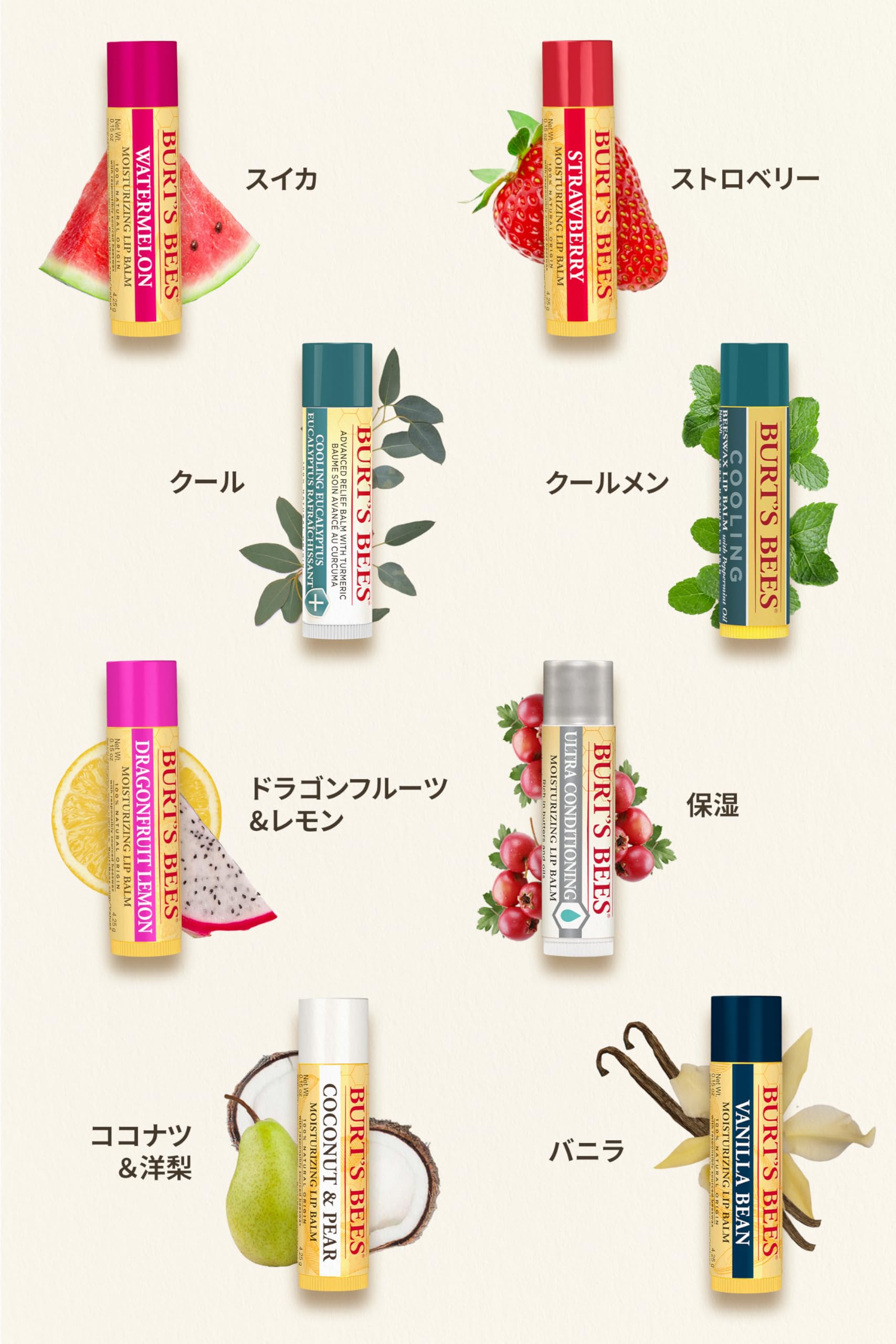 Burt's Bees Natural Moisturizing Lip Balm (Original Beeswax, Strawberry, Coconut & Pear & Vanilla Bean) With Beeswax & Fruit Extracts (Pack Of 4)
