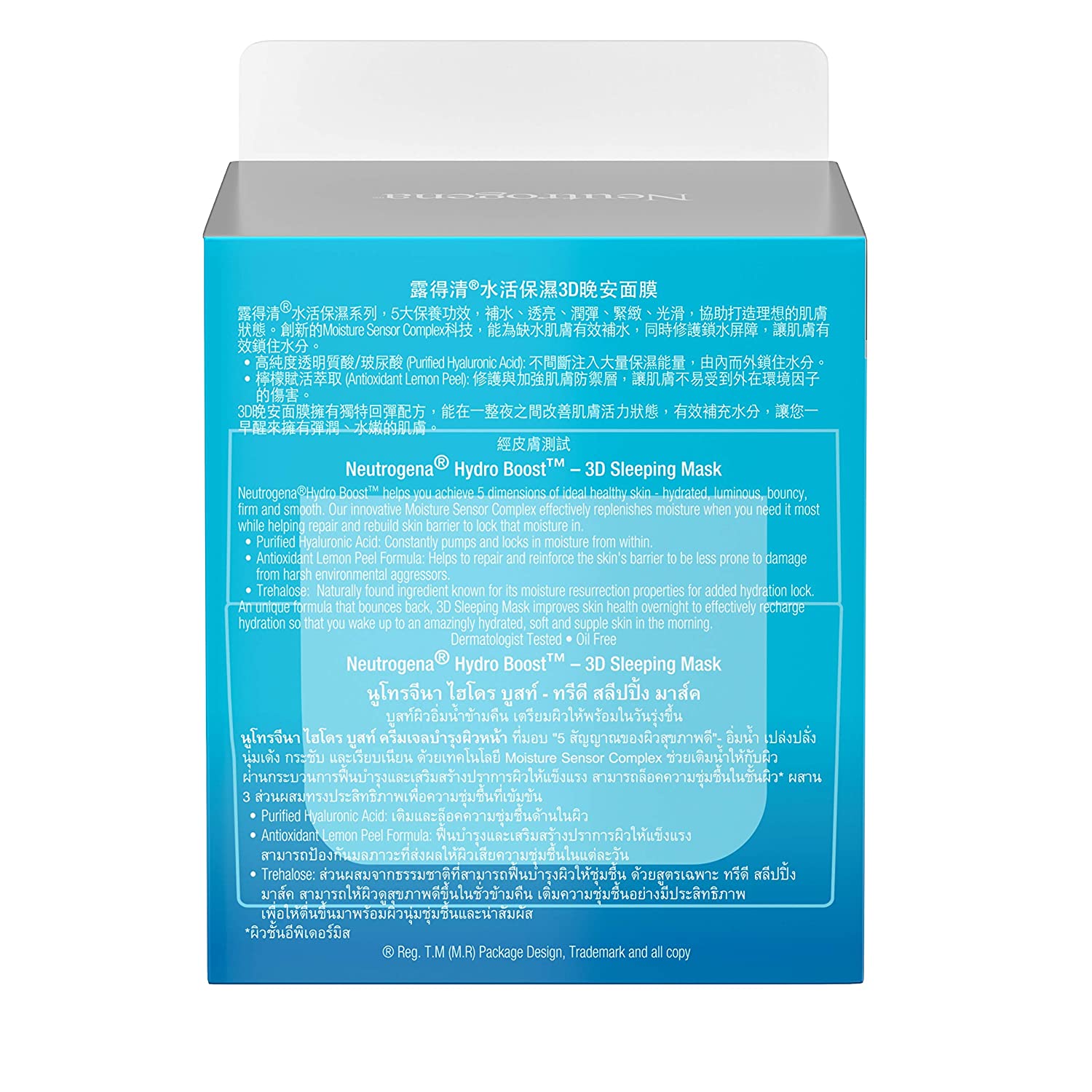 Neutrogena Hydro Boost 3D Sleeping Mask - 50 gms