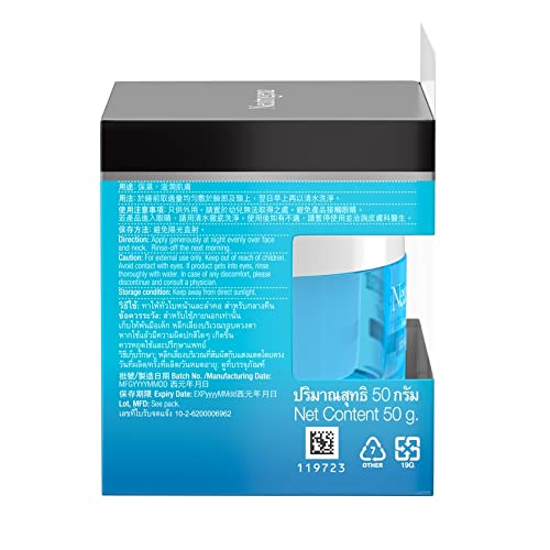 Neutrogena Hydro Boost 3D Sleeping Mask - 50 gms