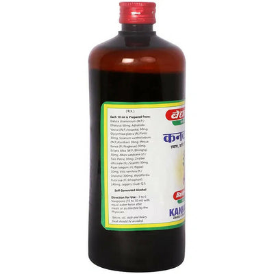 Baidyanath Jhansi Kankasava