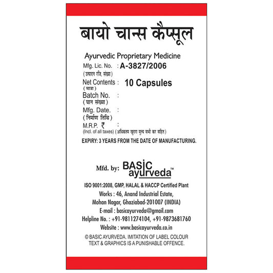 Basic Ayurveda Bio Chance Capsules For Women