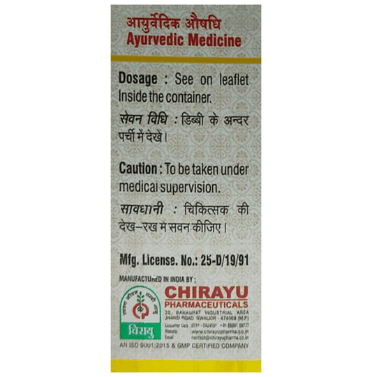 Chirayu Praval Panchamrit (Moti Yukt) Tablets