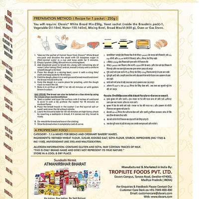 Tropolite Classic White Bread Mix | Easy To Use | Tastiest Bread | 500gm