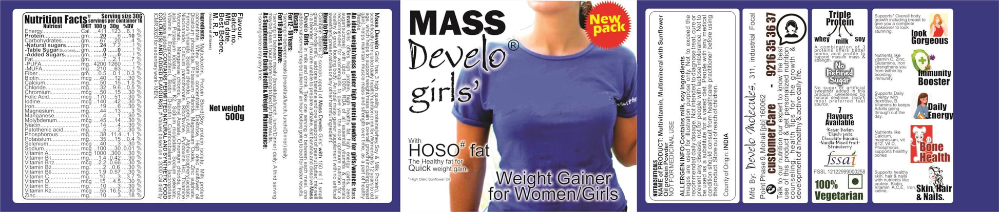 Develo Women Weight & Mass Gainer Protein, Supports skin hair & Nail Health – 500 g Strawberry Flavour
