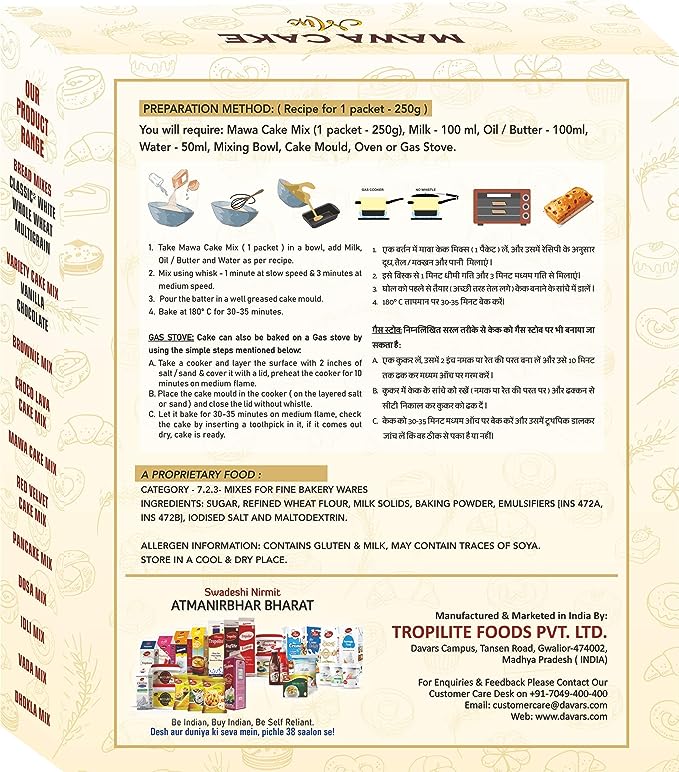 Tropolite Mawa Cake Mix | Eggless Mix | Rich Flavour | 500gm