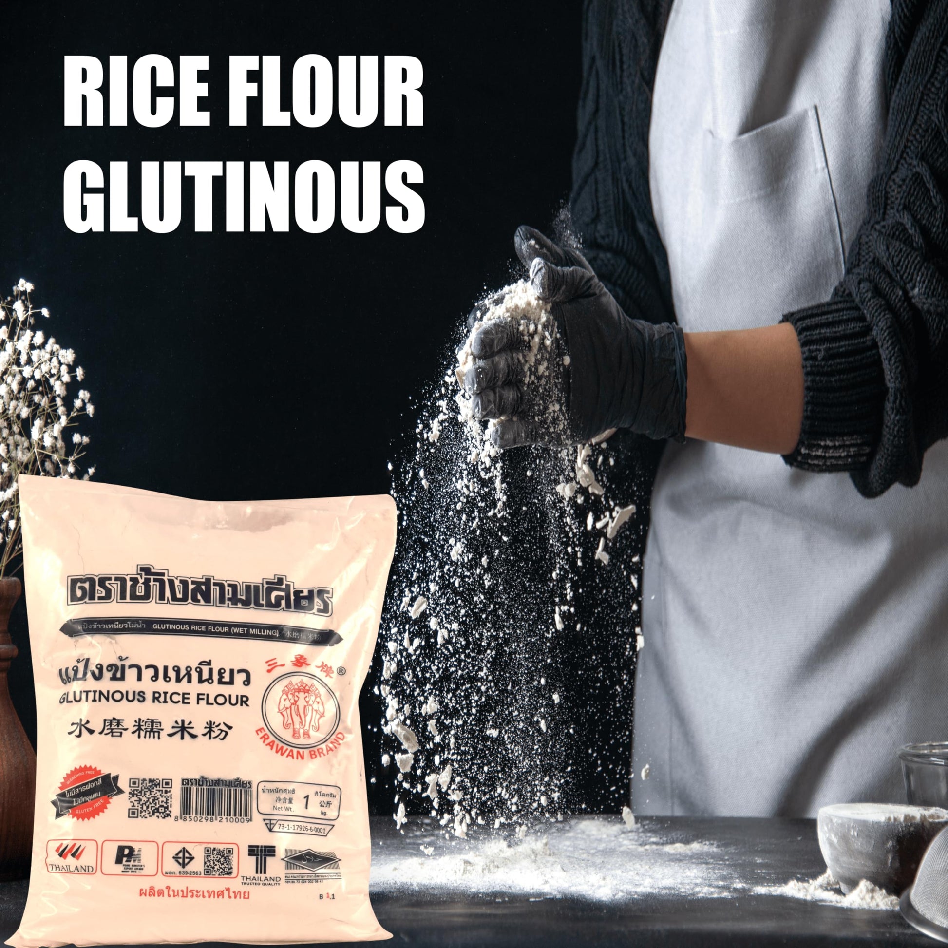 Erawan Glutinous Rice Flour | Premium Sticky Rice Flour for Asian Desserts, Mochi, Dumplings & Sweet Rice Recipes | Smooth Texture for Chewy & Soft Results
