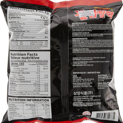 Samyang ZZALDDUCk, 120 g