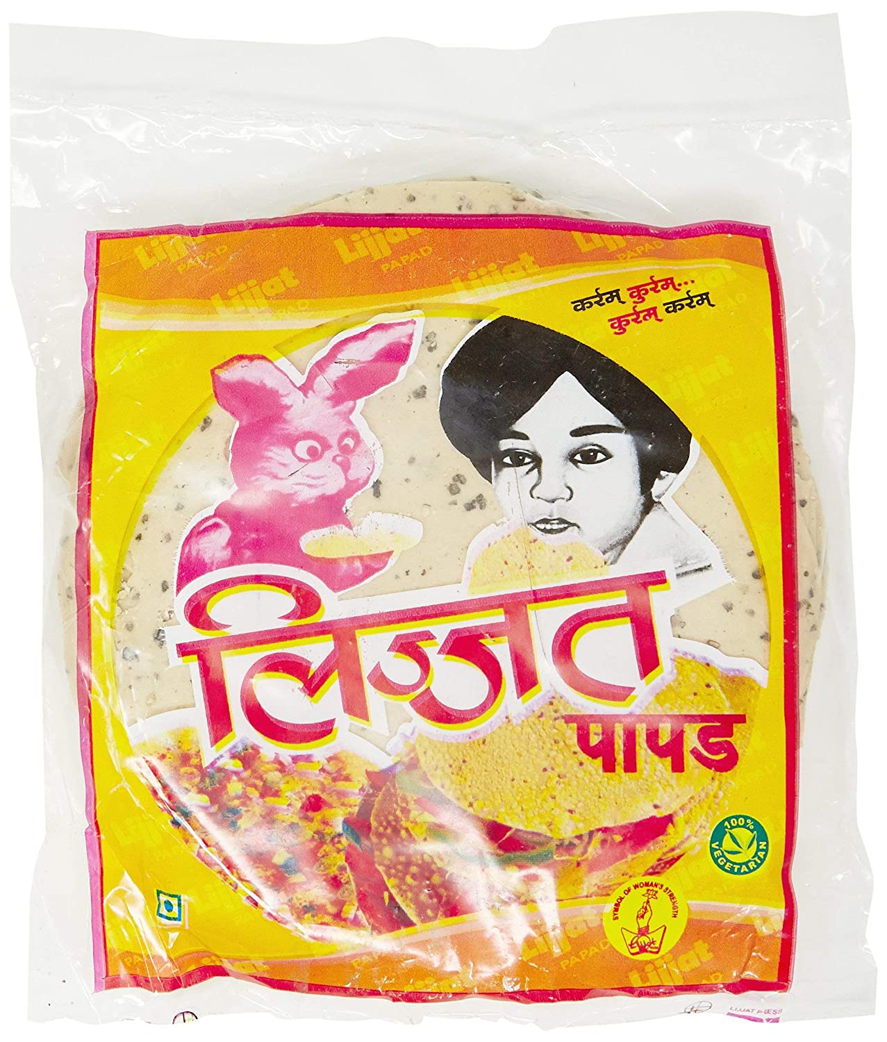 5x Lijjat Punjabi Masala Papad, Pack of 5 - 200 g each