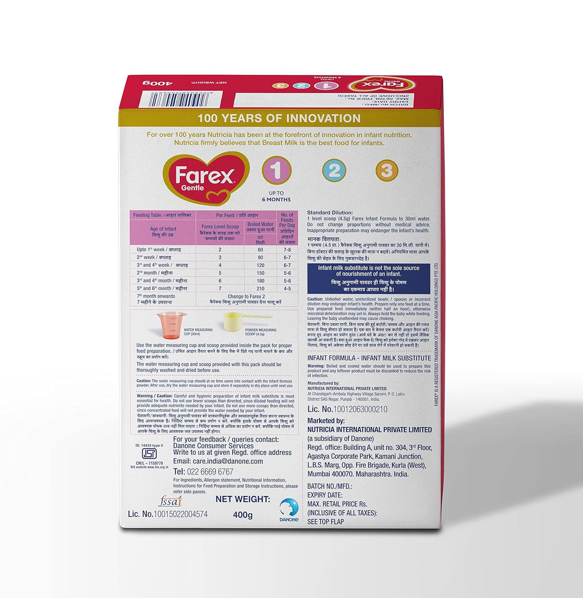 Farex 1 Infant Formula Refill - 400 g