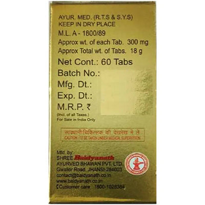 Baidyanath Jhansi Virya Shodhan Bati