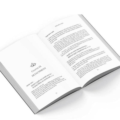 Ashtavakra Gita By Swami Nityaswarupananda - ? English