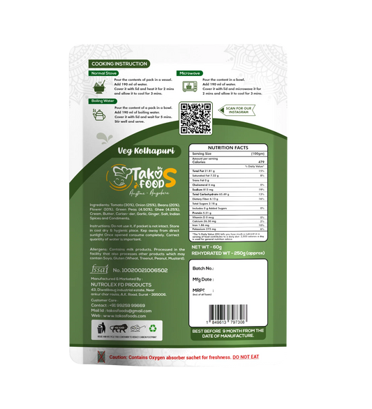 Takos Food Veg Kolhapuri | Ready To Eat 250 gms