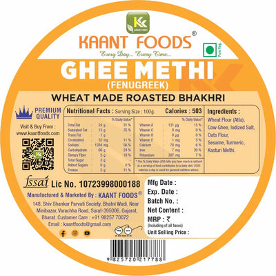 Kaant Foods Ghee Methi Bhakhri | 200 gms