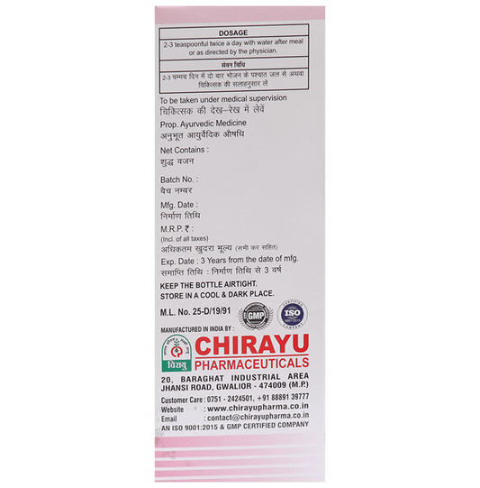 Chirayu Sperm Gro Syrup