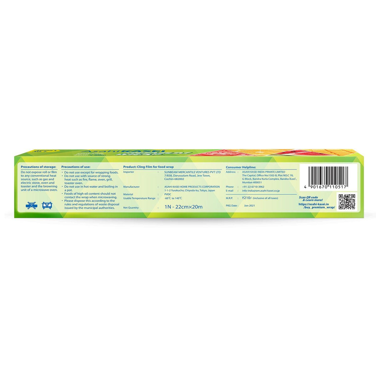 Cling Film Premium Wrap