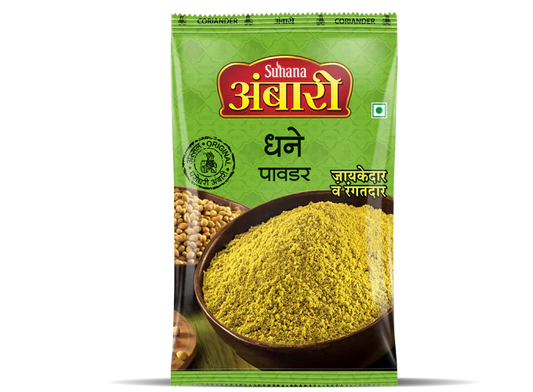 Suhana Masala Ambari Coriander Powder | 500 gms