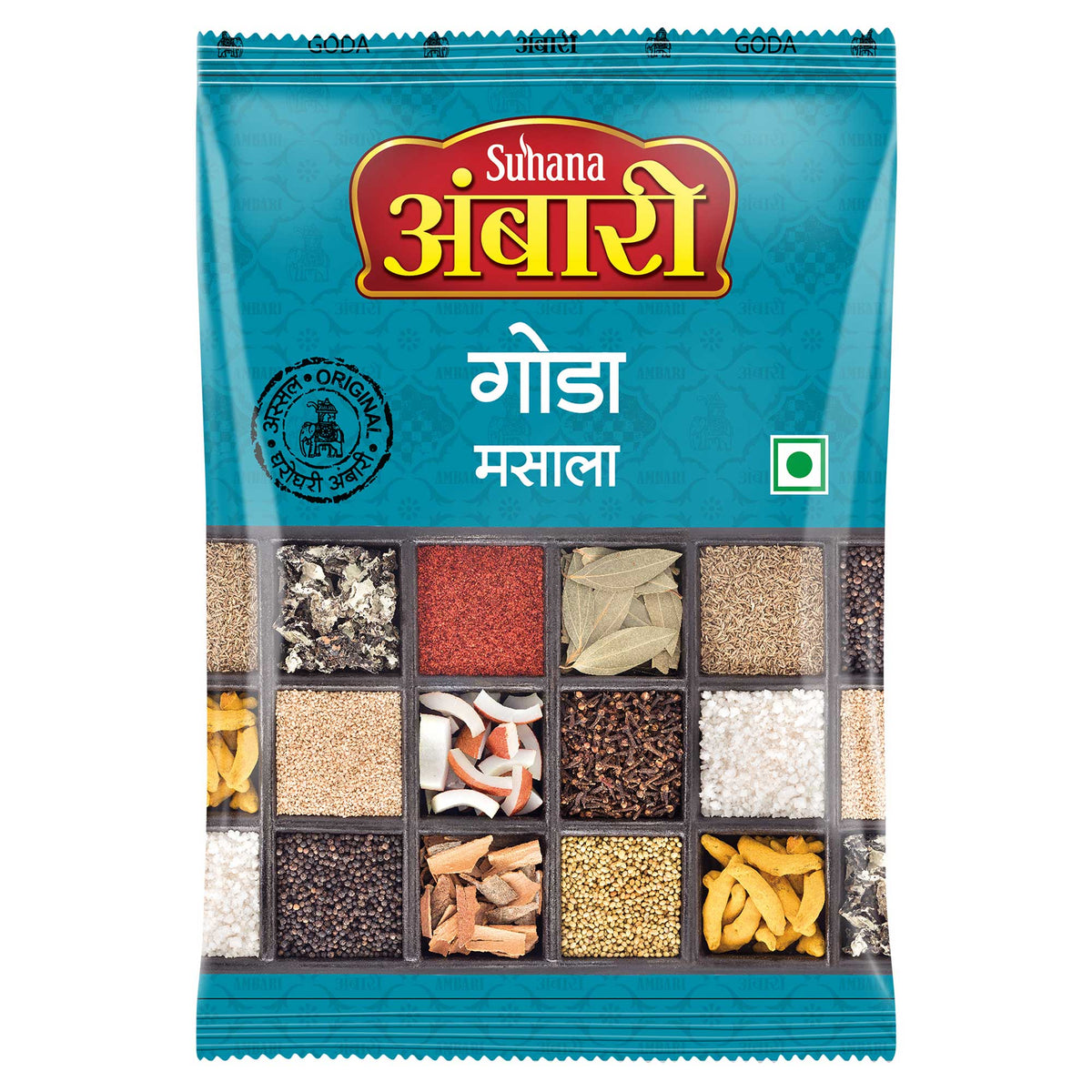 Suhana Masala Ambari Goda Masala | 500 gms