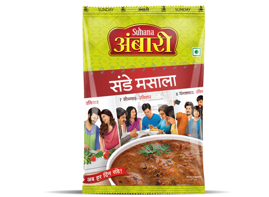 Suhana Masala Ambari Sunday Special Masala | 400 gms