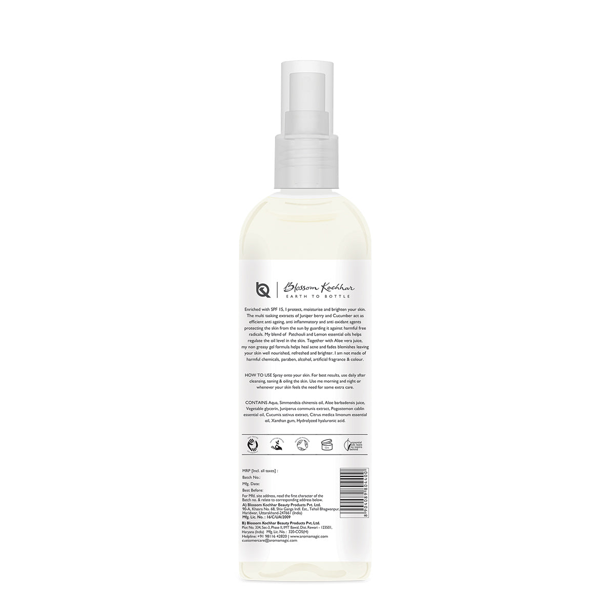 Aroma Magic Juniper Berry Oil Free Moisturiser