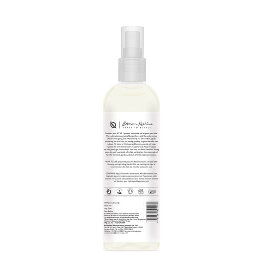 Aroma Magic Juniper Berry Oil Free Moisturiser