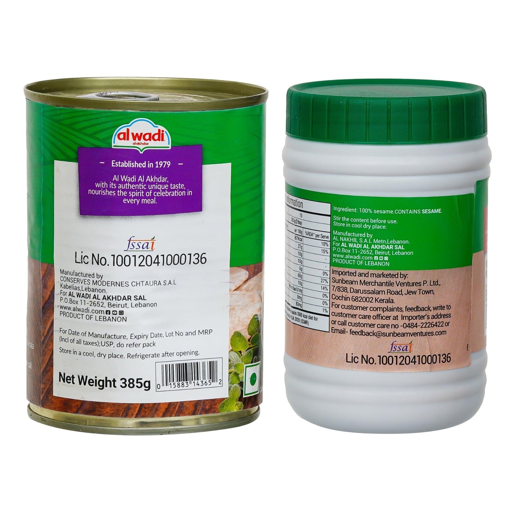 Baba Ghannouge (Eggplant Dip)385g|Tahina (Ground Sesame Paste)454g|Combo Of 2
