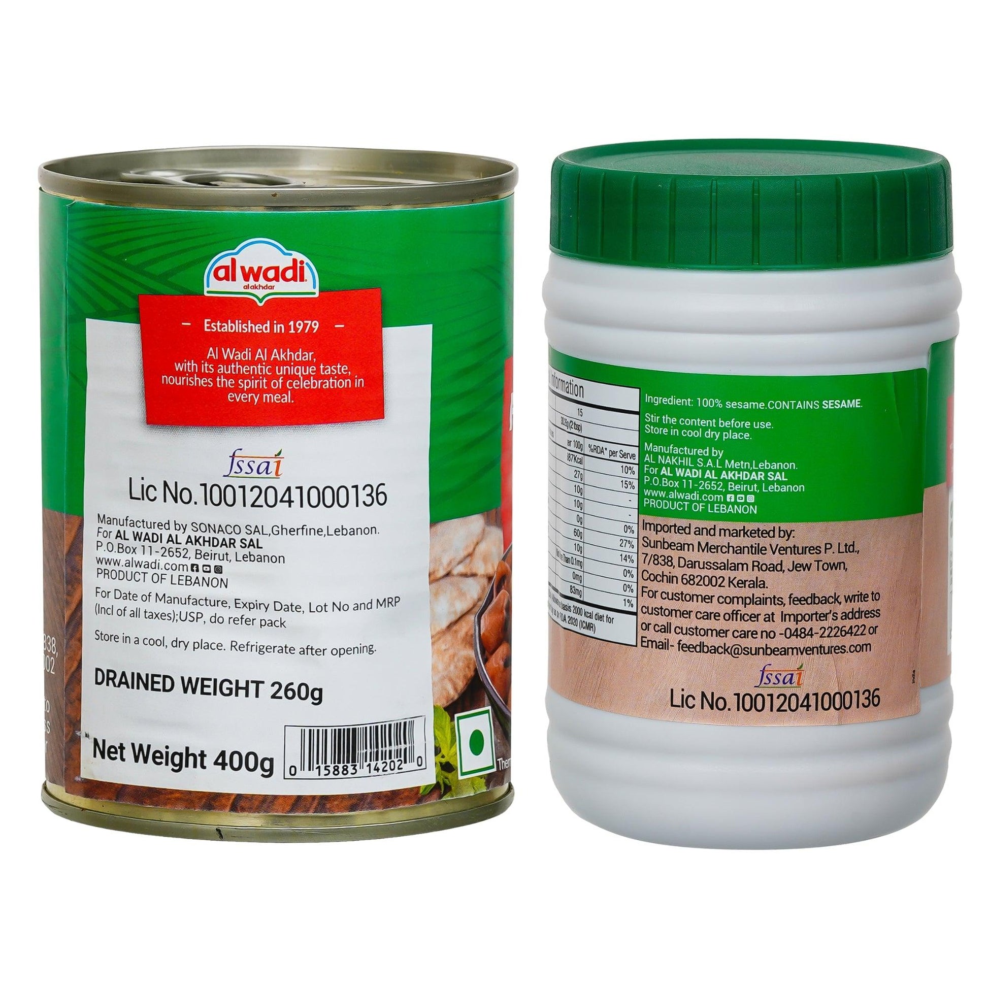 Foul Moudammas (Egyptian Recipe)400g|Tahina (Ground Sesame Paste)454g|Combo Of 2