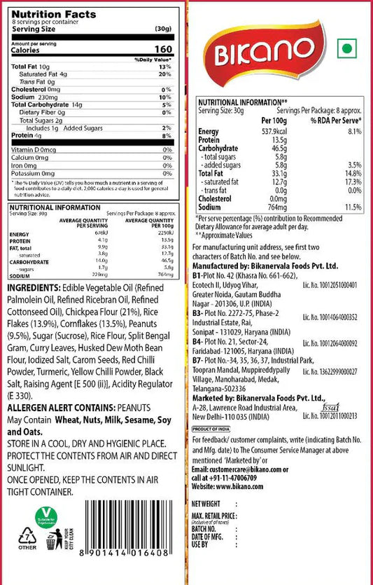 Bikanervala Bikano All time Mixture | 400 gms