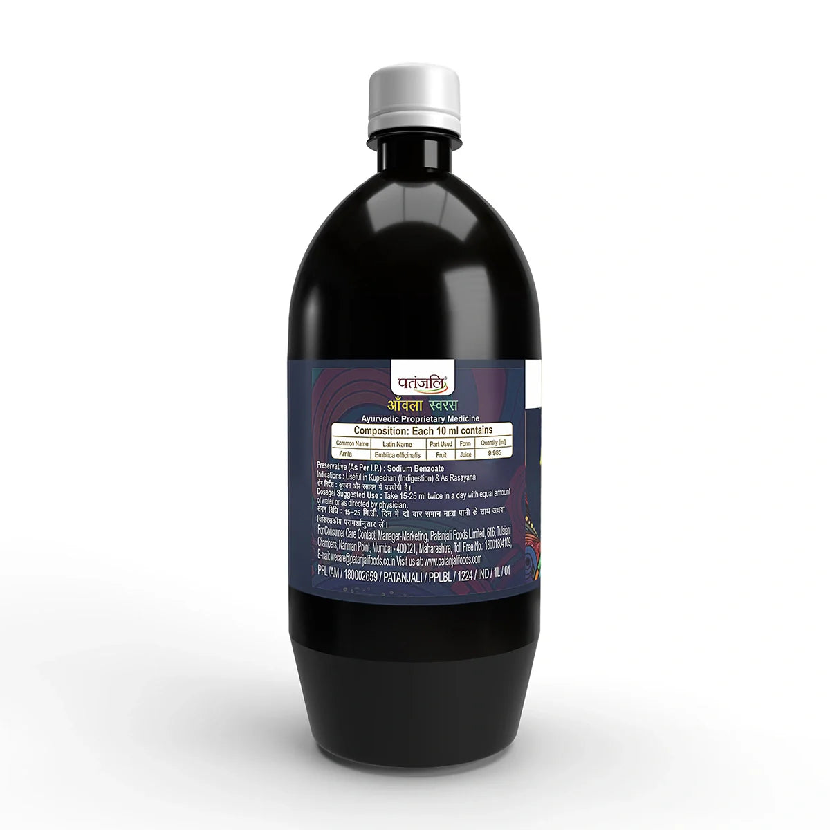Patanjali Amla Juice, 500 ml