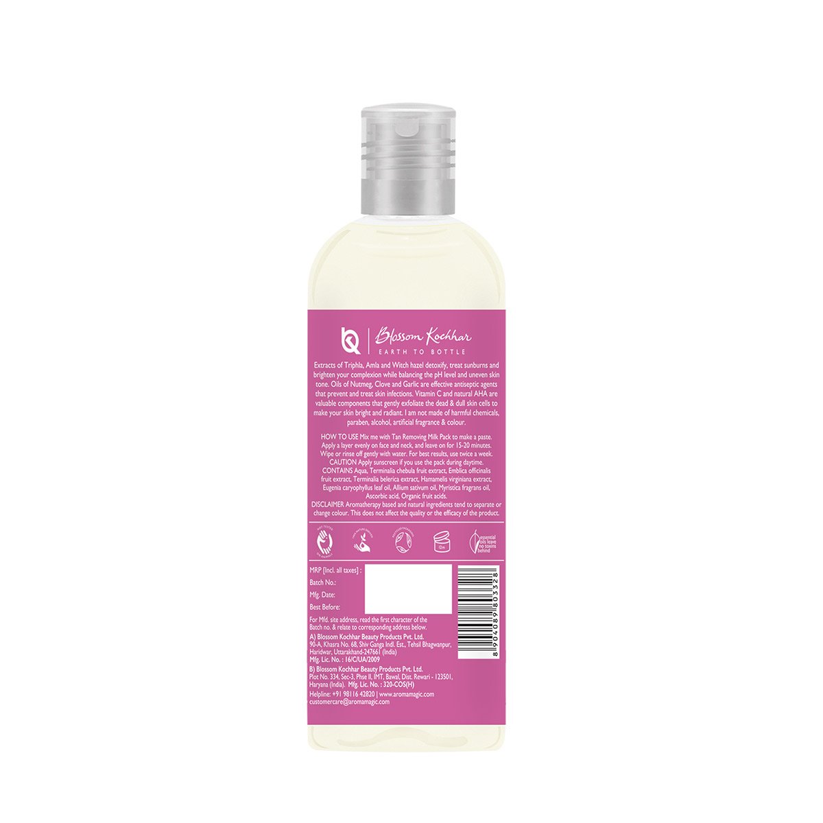 Aroma Magic Brightening Lotion