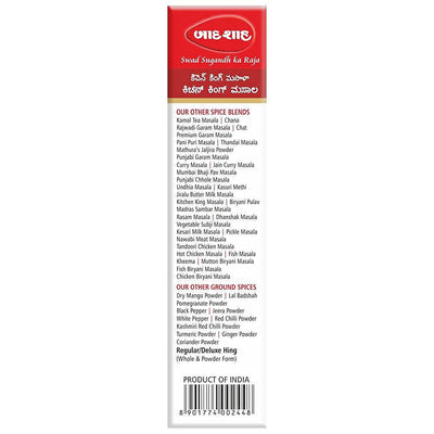 Badshah Jain Kitchen King Masala Powder