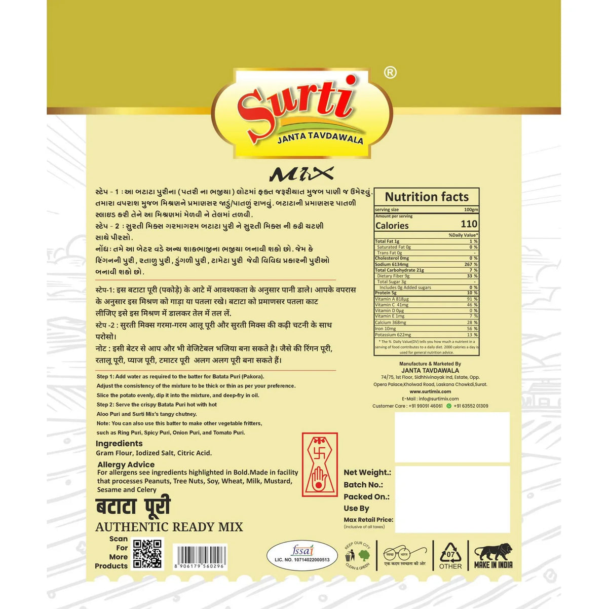 Surtimix Gujarati Batata Puri Aata | Ready To Eat 500 gms