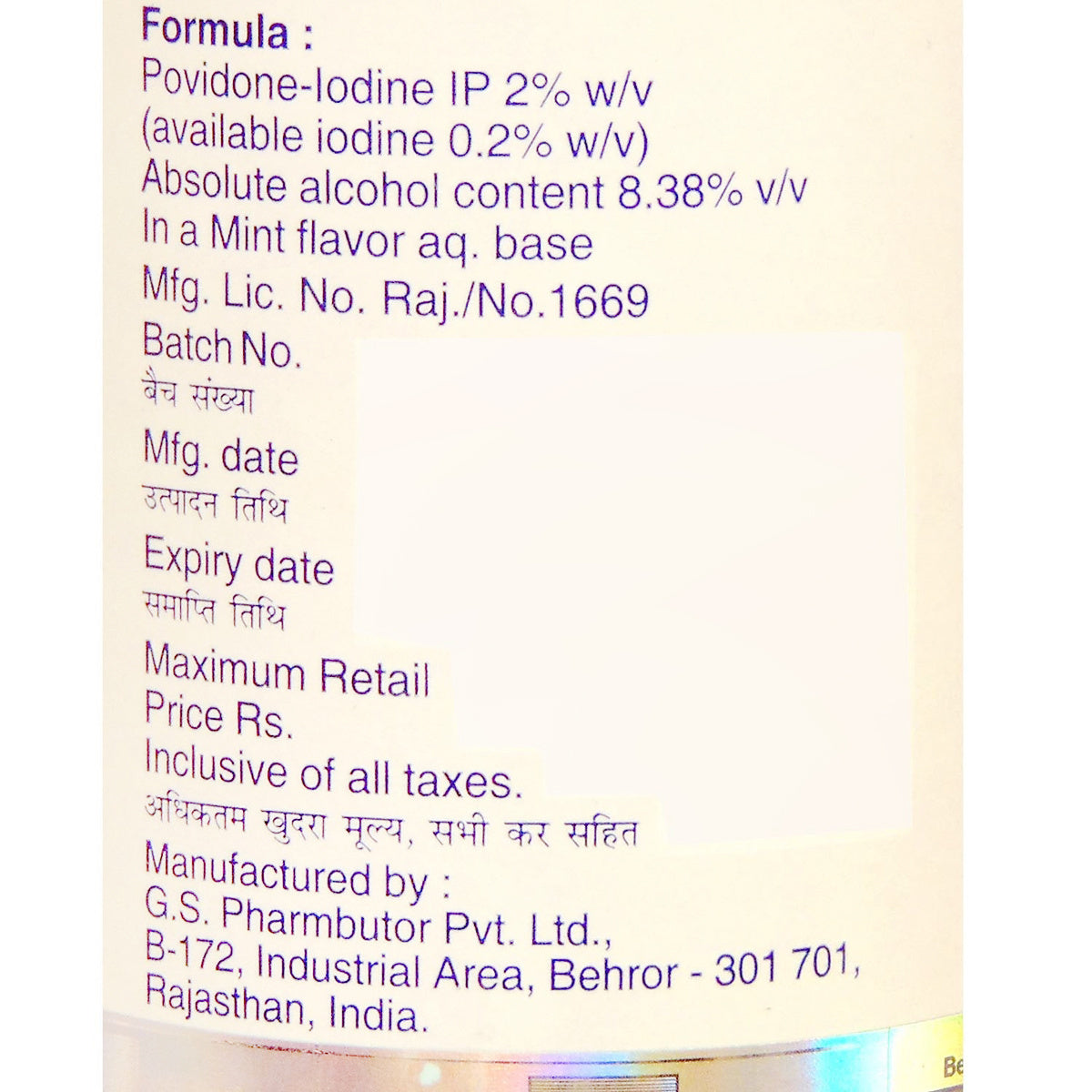 Betadine 2% Mint Gargle - 100 ml