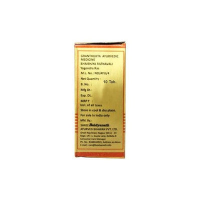 Baidyanath Nagpur Yogendra Ras with Gold & Pearl