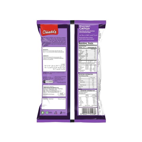 Chheda's Bhavnagari Gathiya  -  170 gms