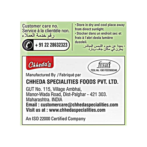 Chheda's  Bhel Puri  -  170 gms