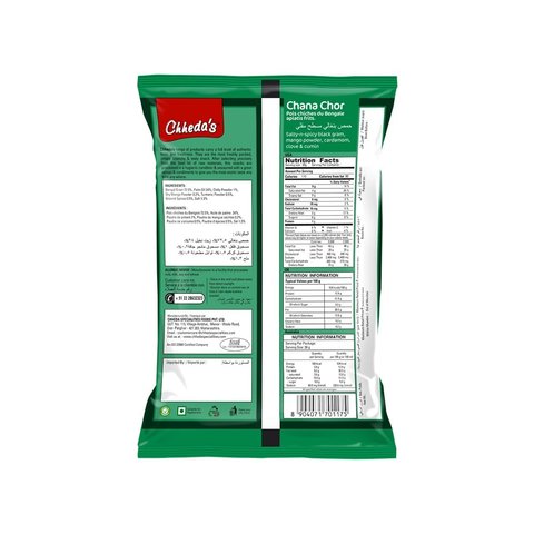 Chheda's Chana Jor  -  170 gms