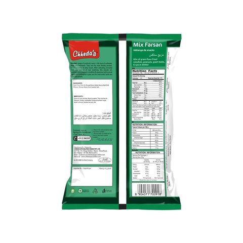 Chheda's Farsan Mixture Namkeen  -  170 gms