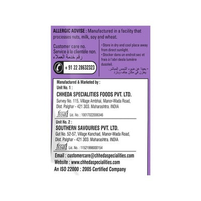 Chheda's Long Masala Banana Chips  -  170 gms