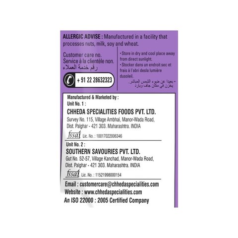 Chheda's Long Masala Banana Chips  -  170 gms