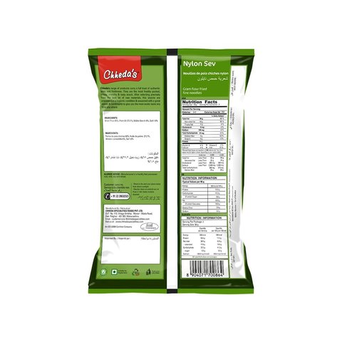 Chheda's Nylon Sev -  170 gms