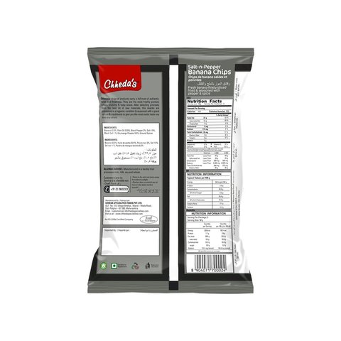 Chheda's  Salt-n-Pepper Banana Chips  -  170 gms
