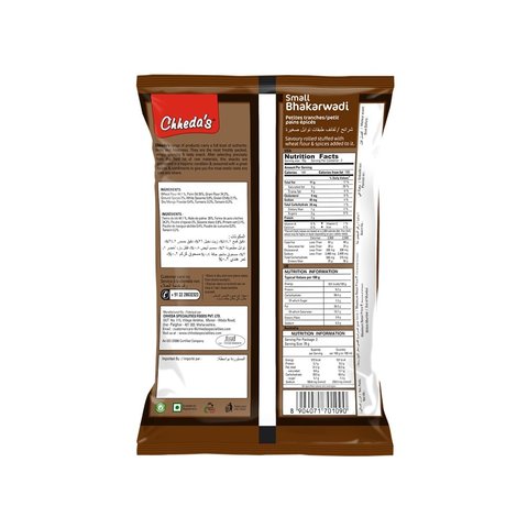 Chheda's  Small Bhakarwadi -  150 gms