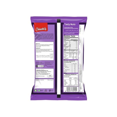 Chheda's  Tasty Nuts  -  170 gms